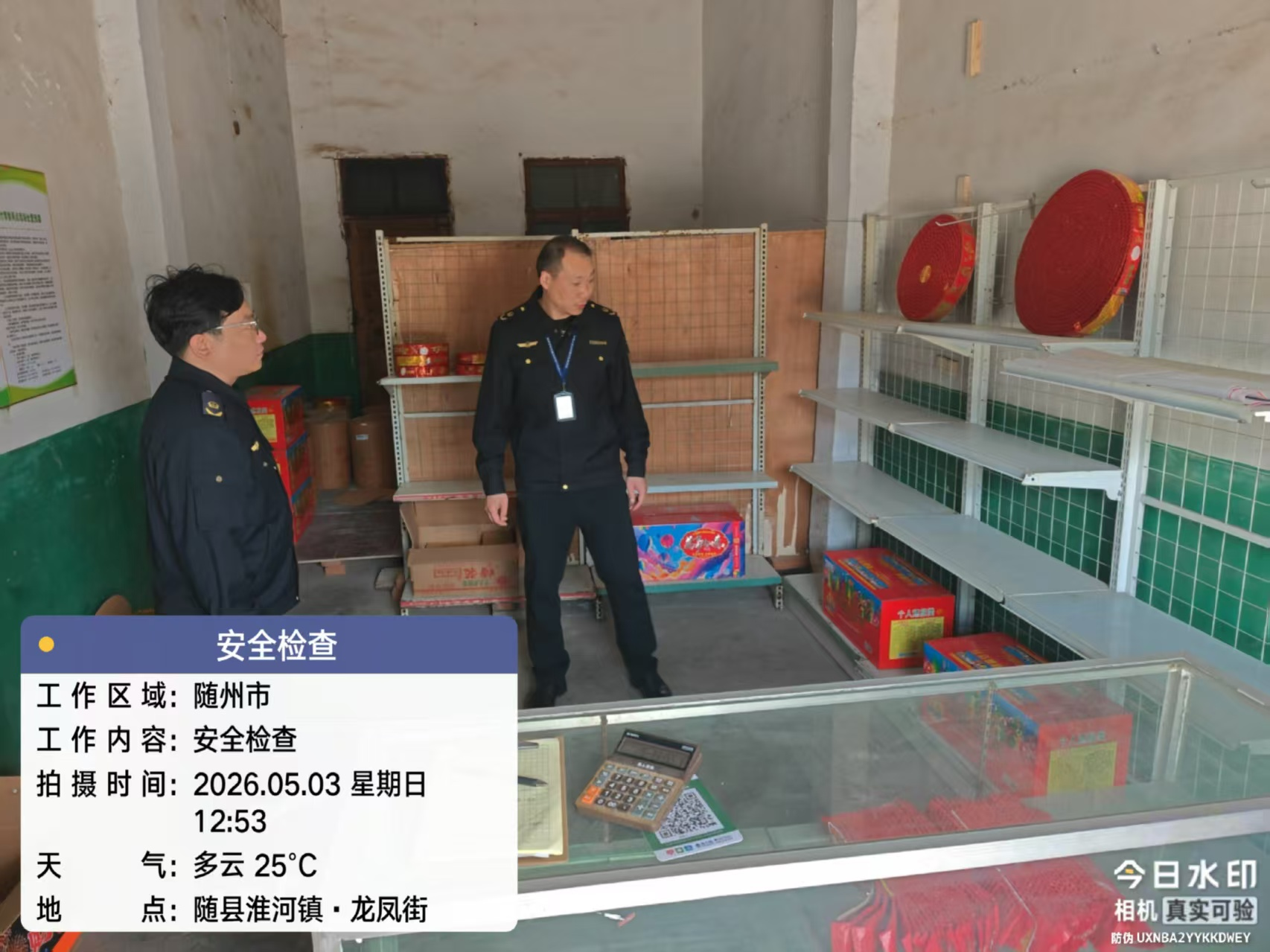 图片5.png