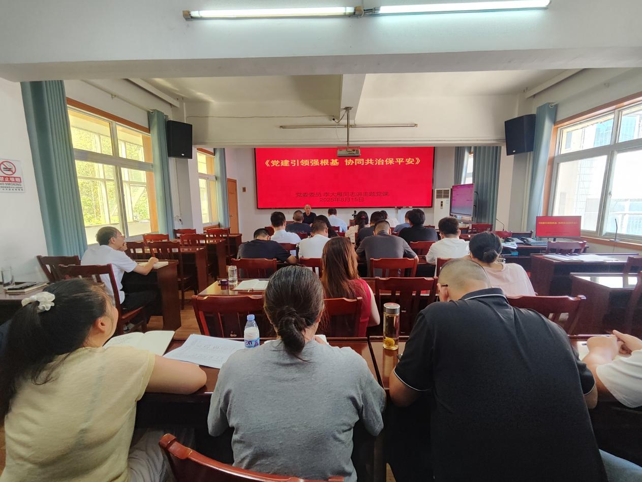 随州市应急管理局(图1)